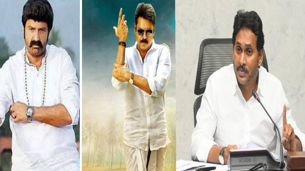 బాలకృష్ణ, పవన్ కల్యాణ్ సినిమాల్లో ఇంకా దారుణమైన డైలాగులు ఉంటాయి: జగన్ బాలకృష్ణ, పవన్ కల్యాణ్ సినిమాల్లో ఇంకా దారుణమైన డైలాగులు ఉంటాయి: జగన్