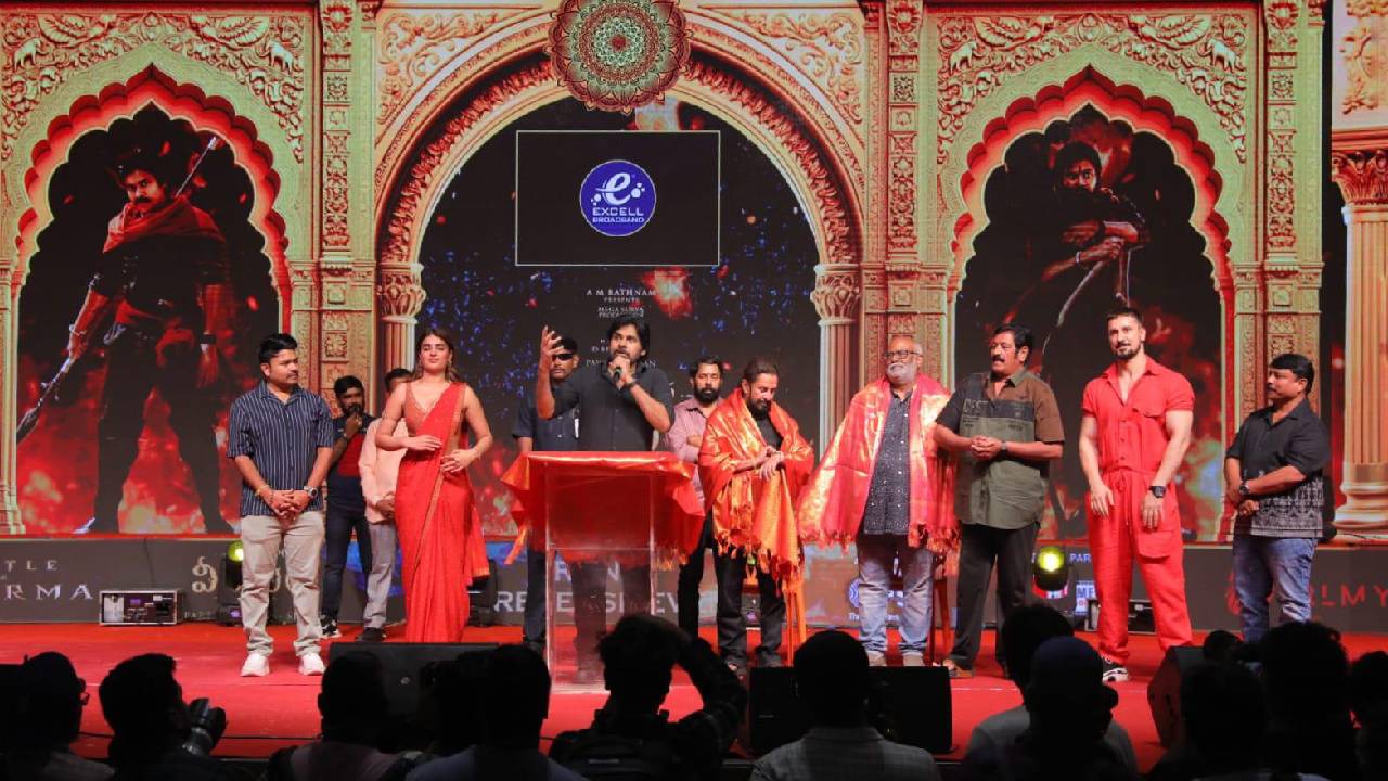 Pawan Kalyan: వైజాగ్‌లో హరిహర వీరమల్లు ప్రీ రిలీజ్ ఈవెంట్.. ఫొటోలు..