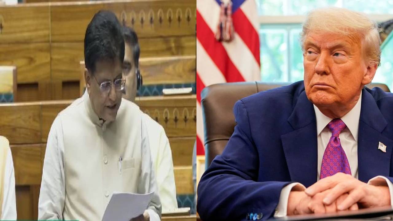 ట్రంప్ టారిఫ్ ప్రభావం భారత్పై ఎలా ఉండనుంది? ప్రస్తుతం ఏం జరుగుతోంది? అమెరికా టారిఫ్పై పార్లమెంట్లో పీయూష్ గోయల్ ప్రకటన ట్రంప్ టారిఫ్ ప్రభావం భారత్పై ఎలా ఉండనుంది? ప్రస్తుతం ఏం జరుగుతోంది? అమెరికా టారిఫ్పై పార్లమెంట్లో పీయూష్ గోయల్ ప్రకటన