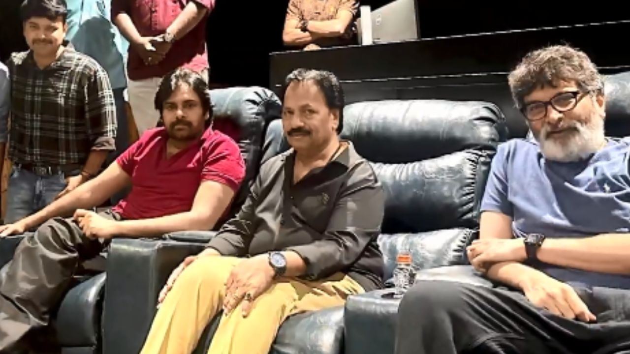 Hari Hara Veera Mallu : ‘హరి హర వీరమల్లు’ ట్రైలర్ చూసిన పవన్.. పక్కనే త్రివిక్రమ్ కూడా.. Hari Hara Veera Mallu : ‘హరి హర వీరమల్లు’ ట్రైలర్ చూసిన పవన్.. పక్కనే త్రివిక్రమ్ కూడా..