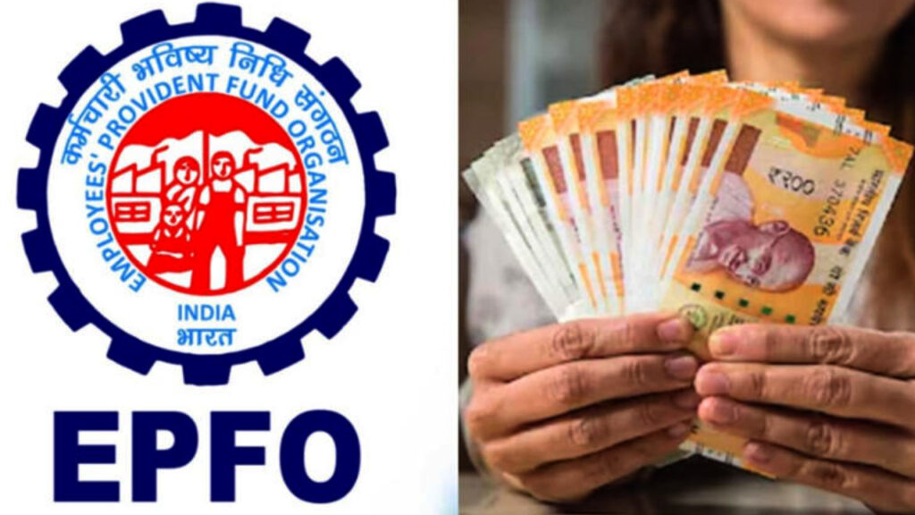 PF Money Withdraw