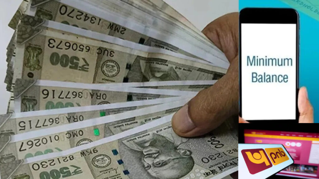 PNB Minimum Balance