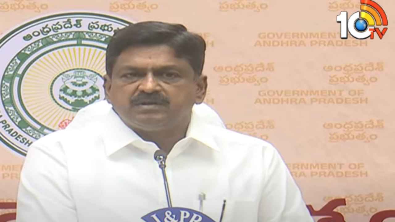 Payyavula Keshav: ఆర్థిక వ్యవస్థపై జగన్, బుగ్గన ట్వీట్లు, ప్రెస్ మీట్లు కుట్రలో భాగమే- మంత్రి పయ్యావుల సంచలన వ్యాఖ్యలు Payyavula Keshav: ఆర్థిక వ్యవస్థపై జగన్, బుగ్గన ట్వీట్లు, ప్రెస్ మీట్లు కుట్రలో భాగమే- మంత్రి పయ్యావుల సంచలన వ్యాఖ్యలు