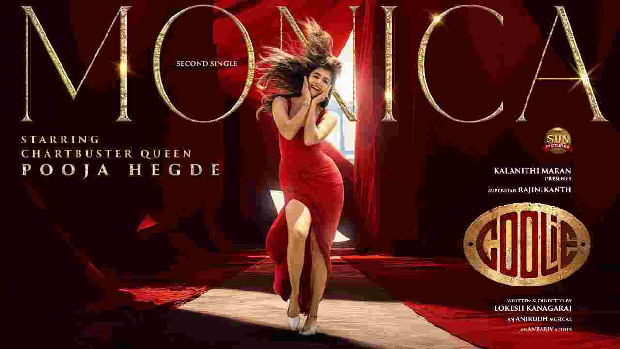 Pooja Hegde : మోనికా వచ్చేసింది.. కూలీ సినిమా నుంచి ‘పూజాహెగ్డే’ స్పెషల్ సాంగ్ విన్నారా..? Pooja Hegde : మోనికా వచ్చేసింది.. కూలీ సినిమా నుంచి ‘పూజాహెగ్డే’ స్పెషల్ సాంగ్ విన్నారా..?