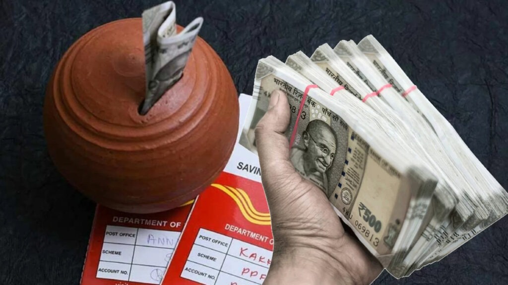 Post Office Scheme