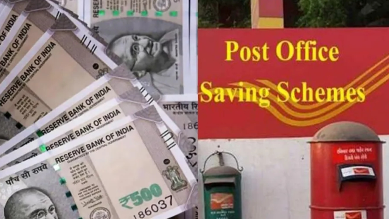 Post Office Schemes : ఈ 5 పోస్టాఫీసు పథకాల్లో పెట్టుబడితో బ్యాంకుల్లో కన్నా అధిక రాబడి.. ఎందులో ఎంత వడ్డీ వస్తుందంటే? Post Office Schemes : ఈ 5 పోస్టాఫీసు పథకాల్లో పెట్టుబడితో బ్యాంకుల్లో కన్నా అధిక రాబడి.. ఎందులో ఎంత వడ్డీ వస్తుందంటే?