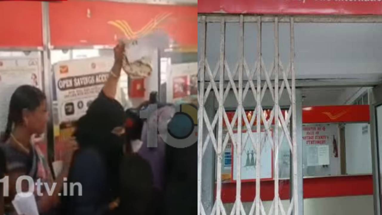Post Office: నెలకు రూ.2500 ఇస్తారంటూ ప్రచారం.. పోస్టాఫీస్కు బారులు తీరిన మహిళలు.. షాక్లో అధికారులు.. Post Office: నెలకు రూ.2500 ఇస్తారంటూ ప్రచారం.. పోస్టాఫీస్కు బారులు తీరిన మహిళలు.. షాక్లో అధికారులు..