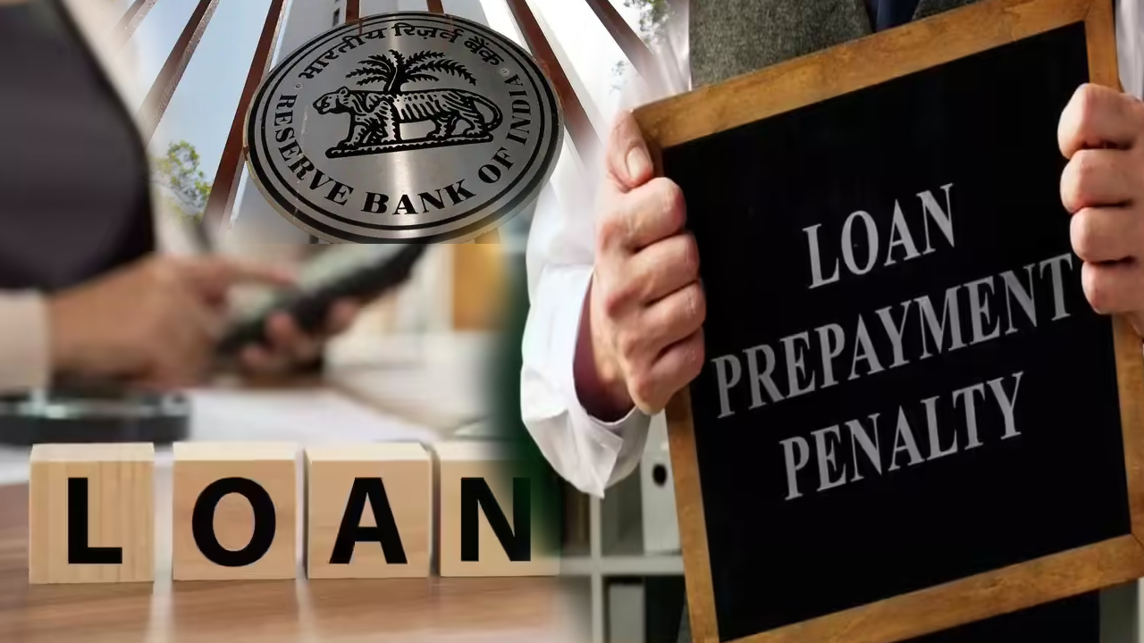 RBI MSE Loans : ఆర్బీఐ చరిత్రాత్మక నిర్ణయం.. లోన్ తీసుకున్న వారికి గుడ్ న్యూస్..! RBI MSE Loans : ఆర్బీఐ చరిత్రాత్మక నిర్ణయం.. లోన్ తీసుకున్న వారికి గుడ్ న్యూస్..!