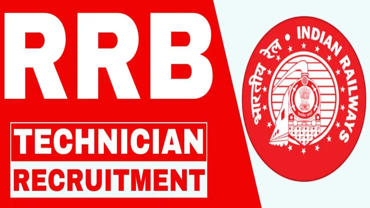 RRB Recruitment 2025: ఆర్ఆర్బీ అభ్యర్థులకు గుడ్ న్యూస్.. దరఖాస్తు గడువు పొడిగింపు.. లాస్ట్ డేట్ వివరాలు ఇవే RRB Recruitment 2025: ఆర్ఆర్బీ అభ్యర్థులకు గుడ్ న్యూస్.. దరఖాస్తు గడువు పొడిగింపు.. లాస్ట్ డేట్ వివరాలు ఇవే