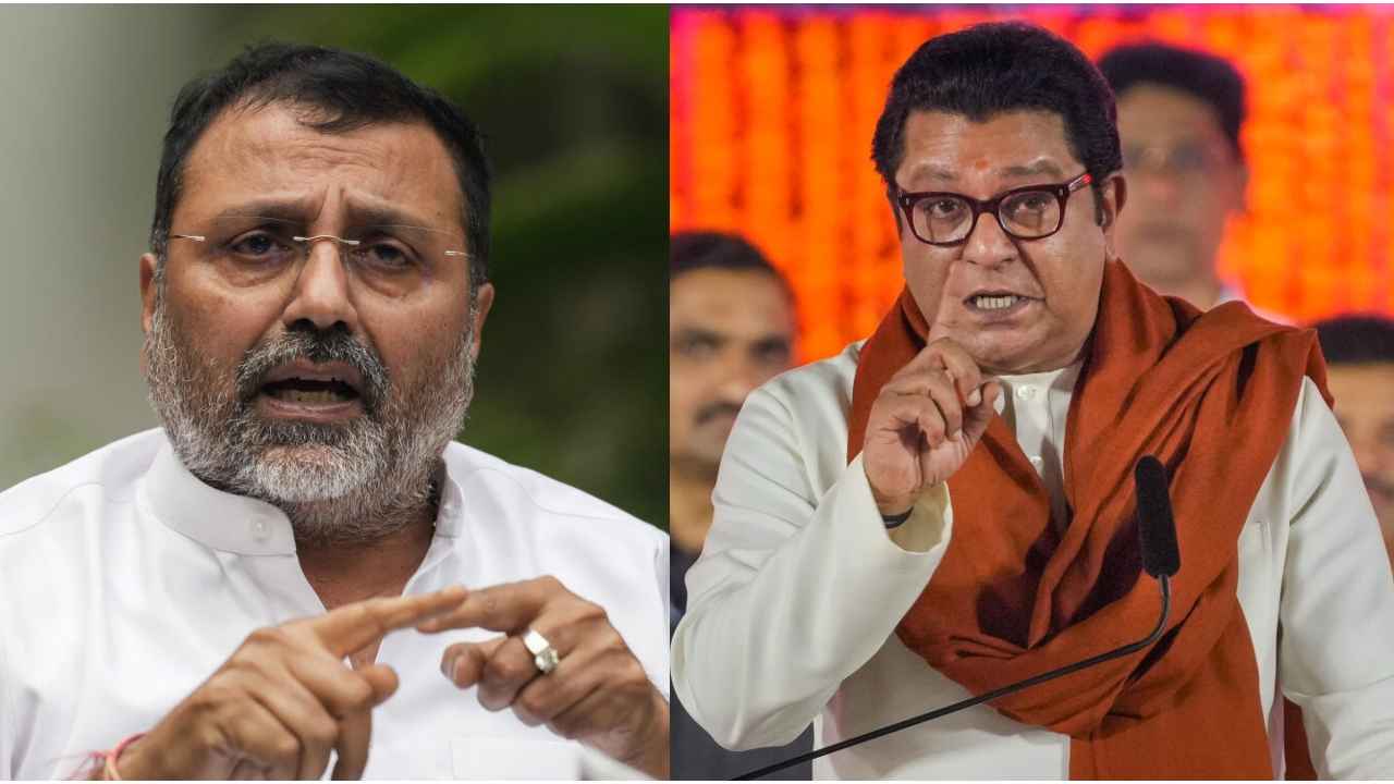 Raj Thackeray: ముంబైకి రా.. సముద్రంలో ముంచి ముంచి కొడతాం.. బీజేపీ ఎంపీకి రాజ్ థాక్రే స్ట్రాంగ్ వార్నింగ్.. మహారాష్ట్రలో రచ్చరచ్చ Raj Thackeray: ముంబైకి రా.. సముద్రంలో ముంచి ముంచి కొడతాం.. బీజేపీ ఎంపీకి రాజ్ థాక్రే స్ట్రాంగ్ వార్నింగ్.. మహారాష్ట్రలో రచ్చరచ్చ