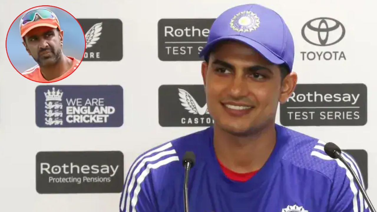 Shubman Gill-Ravichandran Ashwin : శుభ్మన్ గిల్ ప్రెస్ కాన్ఫరెన్స్లపై రవిచంద్రన్ అశ్విన్ కామెంట్స్.. ఎక్కువగా ‘షో’.. Shubman Gill-Ravichandran Ashwin : శుభ్మన్ గిల్ ప్రెస్ కాన్ఫరెన్స్లపై రవిచంద్రన్ అశ్విన్ కామెంట్స్.. ఎక్కువగా ‘షో’..