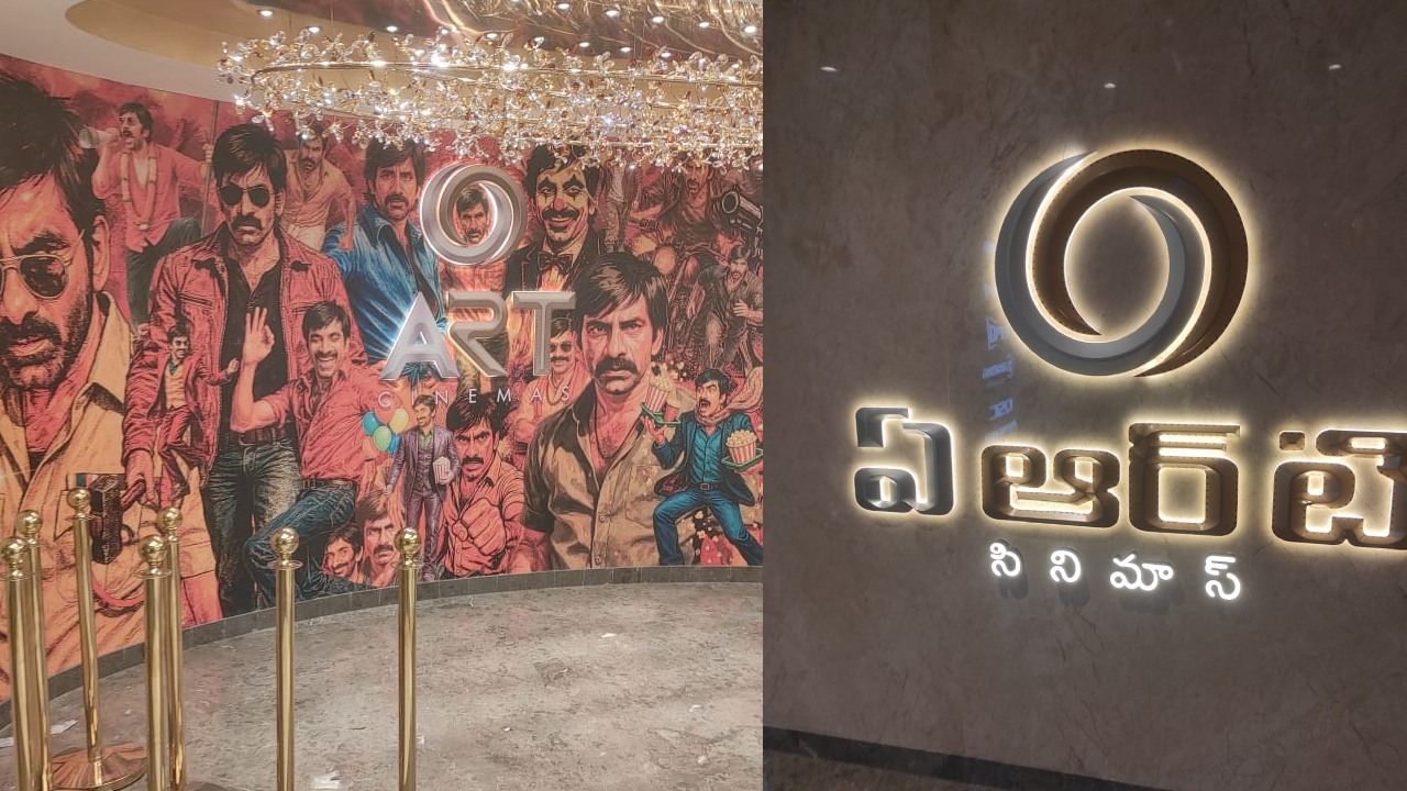 Raviteja : రవితేజ థియేటర్ రెడీ.. ఎక్కడో తెలుసా? విజయ్ దేవరకొండ సినిమాతోనే ఓపెనింగ్.. Raviteja : రవితేజ థియేటర్ రెడీ.. ఎక్కడో తెలుసా? విజయ్ దేవరకొండ సినిమాతోనే ఓపెనింగ్..