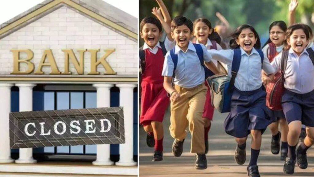 Schools banks close