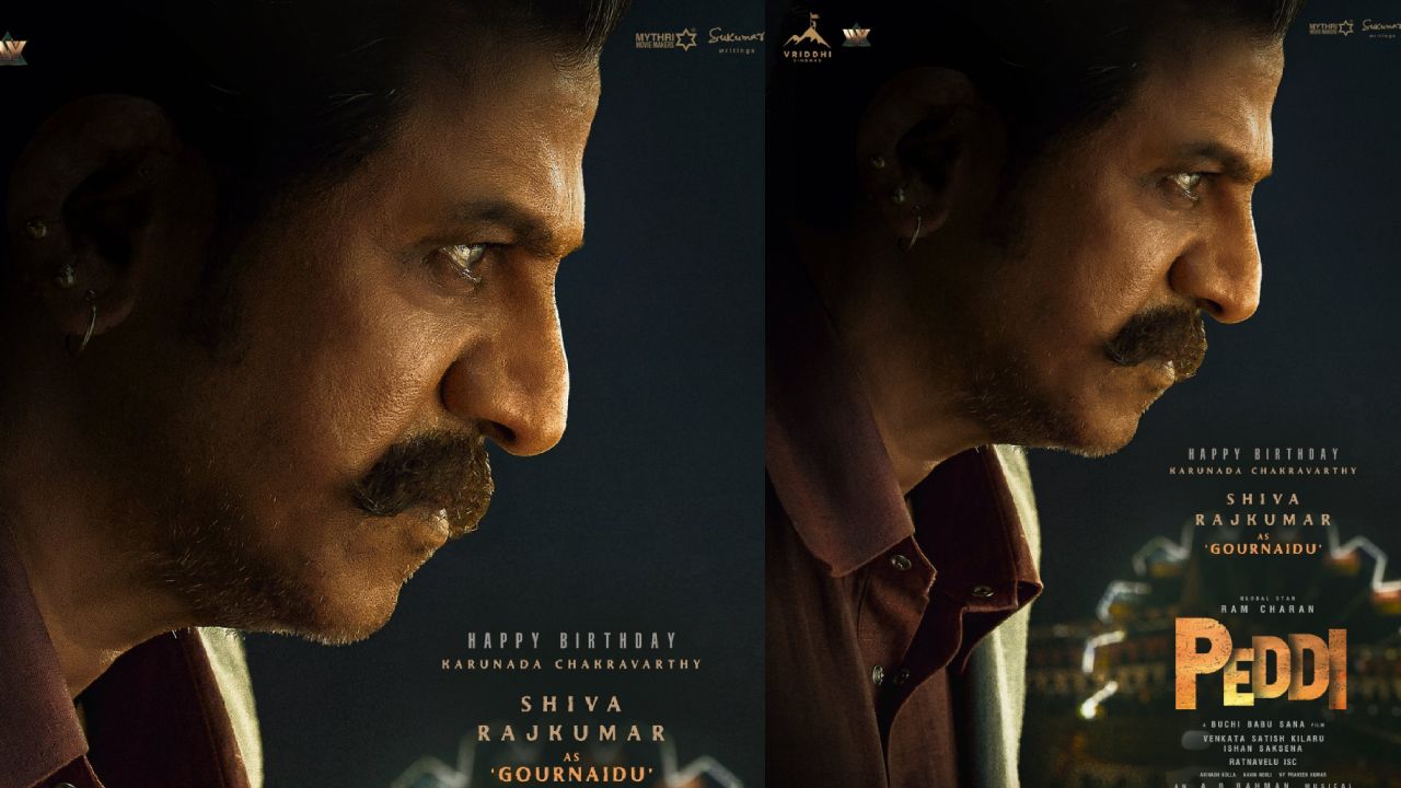 Peddi : రామ్ చరణ్ ‘పెద్ది’ నుంచి శివన్న ఫస్ట్ లుక్ వచ్చేసింది.. Peddi : రామ్ చరణ్ ‘పెద్ది’ నుంచి శివన్న ఫస్ట్ లుక్ వచ్చేసింది..