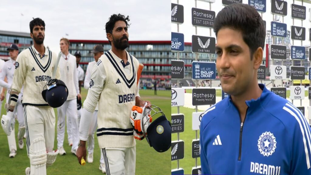 Shubman Gill key comments after india draw Manchester test