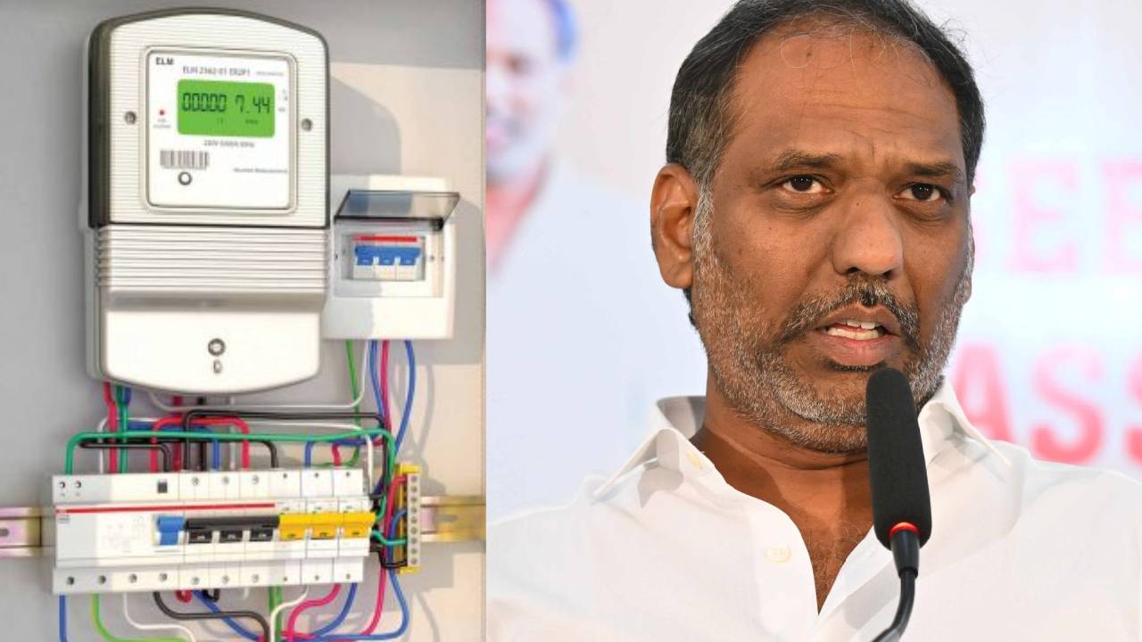 Smart Meters: వ్యవసాయానికి స్మార్ట్ మీటర్లు..? విద్యుత్ శాఖ మంత్రి కీలక ప్రకటన.. అధికారులకు ముఖ్యమైన ఆదేశాలు.. Smart Meters: వ్యవసాయానికి స్మార్ట్ మీటర్లు..? విద్యుత్ శాఖ మంత్రి కీలక ప్రకటన.. అధికారులకు ముఖ్యమైన ఆదేశాలు..