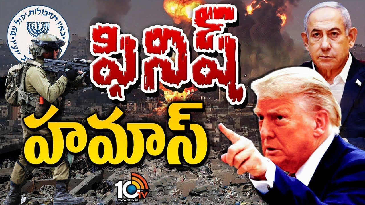 Israel : ఇజ్రాయెల్‌ రెచ్చిపోనుందా.. జనం ప్రాణాల సంగతేంటి?