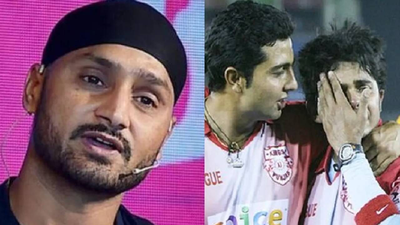 Harbhajan Singh : ‘నువ్వు మా నాన్న కొట్టావు గదా.. నీతో మాట్లాడను..’ శ్రీశాంత్ కూతురు అలా అనేసరికి హర్భజన్ ఏం చేశాడో తెలుసా? Harbhajan Singh : ‘నువ్వు మా నాన్న కొట్టావు గదా.. నీతో మాట్లాడను..’ శ్రీశాంత్ కూతురు అలా అనేసరికి హర్భజన్ ఏం చేశాడో తెలుసా?