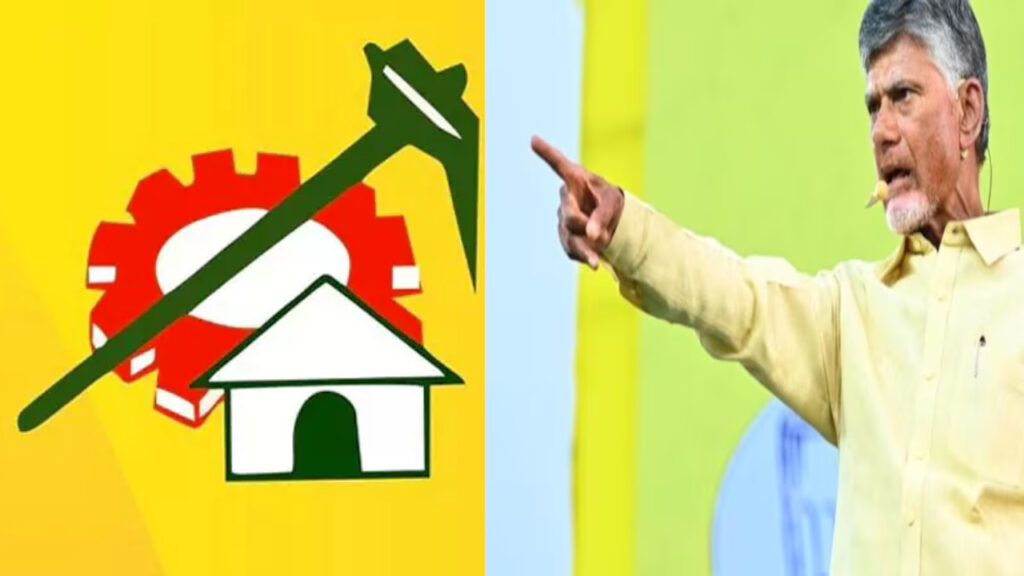 Srisailam TDP