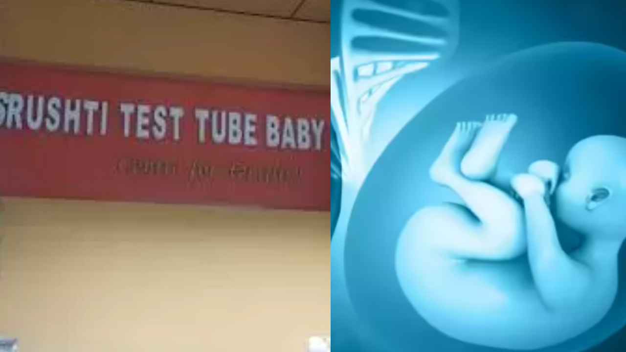 Srushti Test Tube Center Case: సృష్టి టెస్ట్ ట్యూబ్ బేబీ సెంటర్ కేసు.. మరో లేడీ డాక్టర్ అరెస్ట్.. పరారీలో ముగ్గురు.. Srushti Test Tube Center Case: సృష్టి టెస్ట్ ట్యూబ్ బేబీ సెంటర్ కేసు.. మరో లేడీ డాక్టర్ అరెస్ట్.. పరారీలో ముగ్గురు..