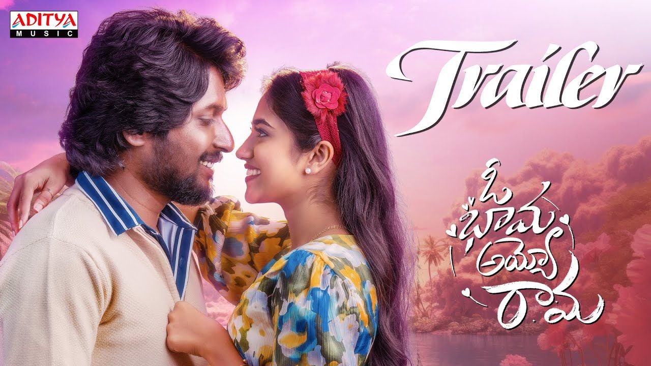 Oh Bhama Ayyo Rama : ఆకట్టుకుంటున్న సుహాస్ ‘ఓ భామ అయ్యో రామ’ ట్రైలర్.. Oh Bhama Ayyo Rama : ఆకట్టుకుంటున్న సుహాస్ ‘ఓ భామ అయ్యో రామ’ ట్రైలర్..