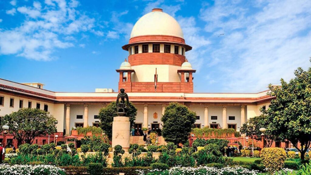 Supreme Court
