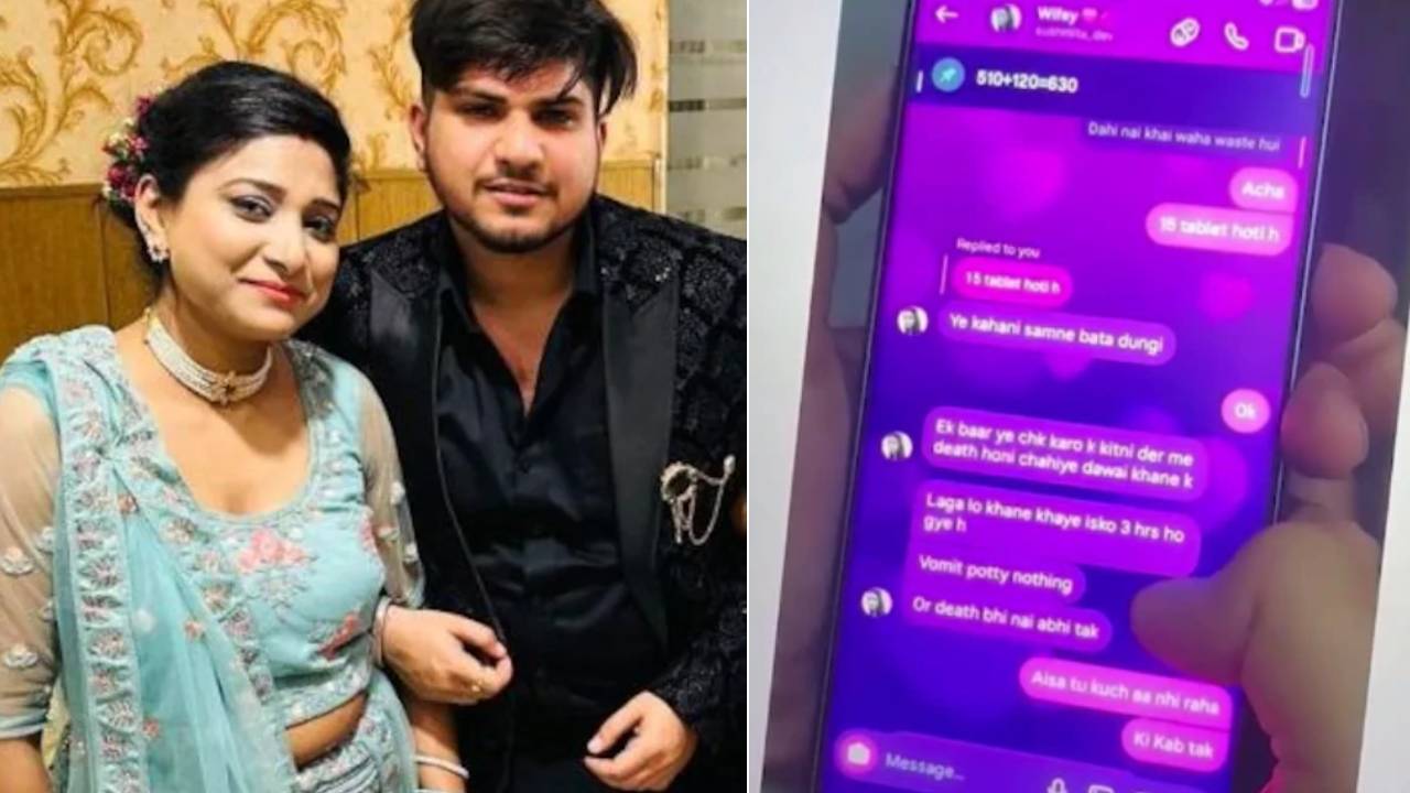 మరిదితో ఎఫైర్.. భర్తను హత్యచేసిన భార్య.. పట్టించిన ఇన్స్టా చాటింగ్.. హత్య సమయంలో ప్రియుడితో చాటింగ్.. వాళ్ల మధ్య సంభాషణ సాగిందిలా.. మరిదితో ఎఫైర్.. భర్తను హత్యచేసిన భార్య.. పట్టించిన ఇన్స్టా చాటింగ్.. హత్య సమయంలో ప్రియుడితో చాటింగ్.. వాళ్ల మధ్య సంభాషణ సాగిందిలా..