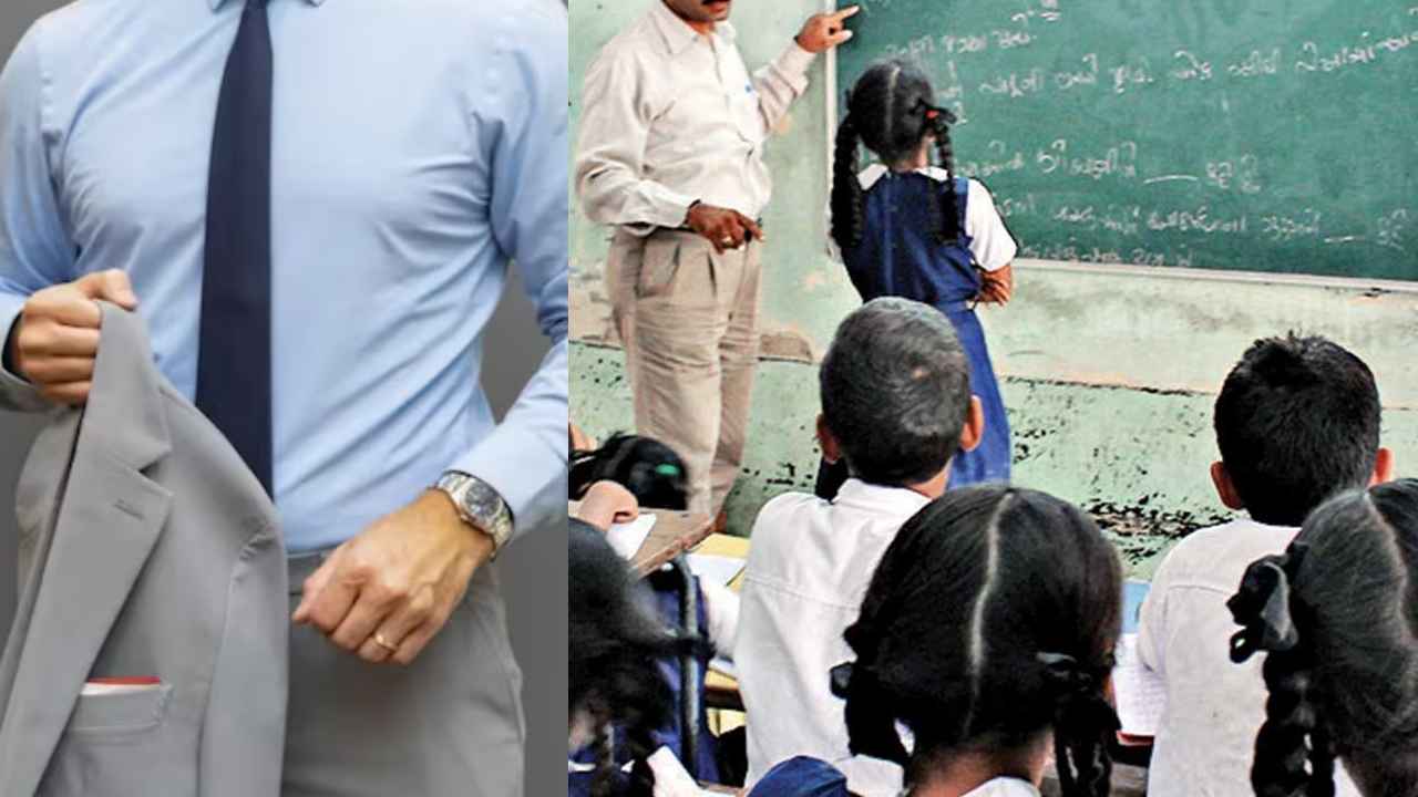 Teachers Dress Code: విద్యార్థులకే కాదు టీచర్లకు కూడా యూనిఫాం.. ప్రభుత్వం కీలక నిర్ణయం.. ఎలాంటి డ్రెస్ వేసుకోవాలంటే.. Teachers Dress Code: విద్యార్థులకే కాదు టీచర్లకు కూడా యూనిఫాం.. ప్రభుత్వం కీలక నిర్ణయం.. ఎలాంటి డ్రెస్ వేసుకోవాలంటే..