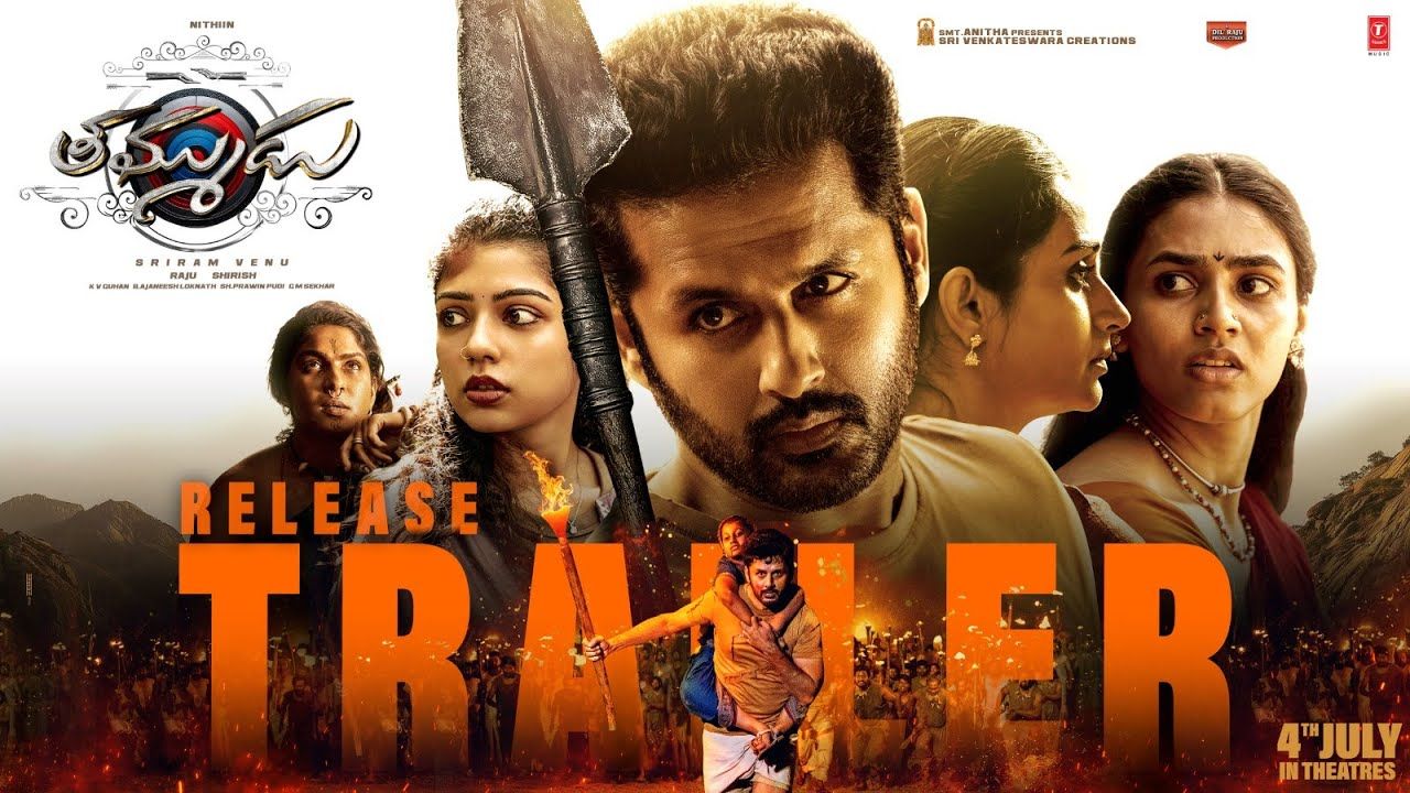 Thammudu : నితిన్ ‘తమ్ముడు’ రిలీజ్ ట్రైలర్ వచ్చేసింది.. Thammudu : నితిన్ ‘తమ్ముడు’ రిలీజ్ ట్రైలర్ వచ్చేసింది..