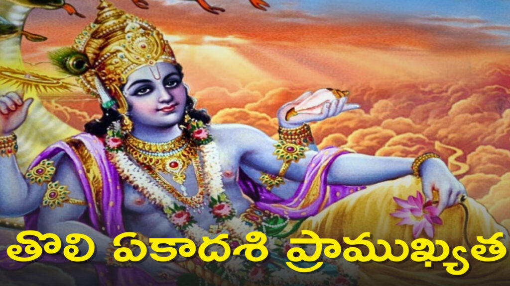 Things not to do on the first day of Ekadashi
