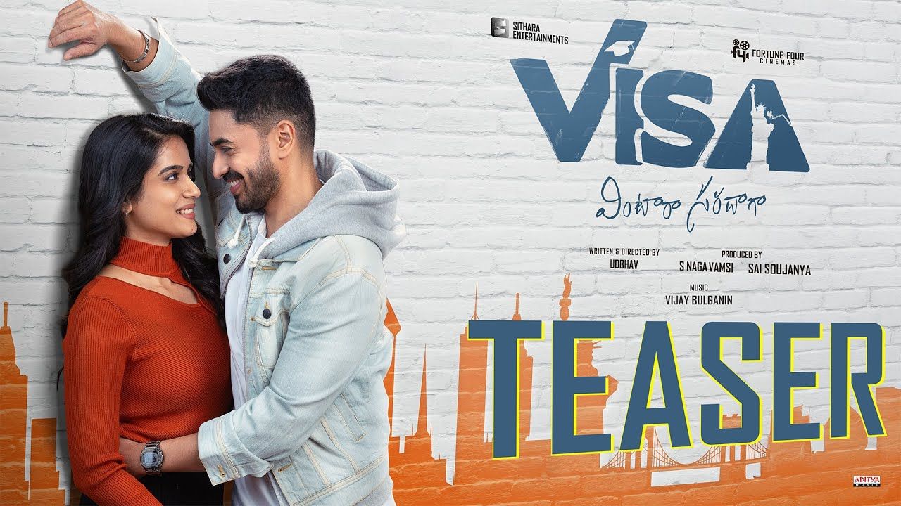 VISA Vintara Saradaga : ఆకట్టుకుంటున్న ‘VISA- వింటారా సరదాగా’ టీజర్.. VISA Vintara Saradaga : ఆకట్టుకుంటున్న ‘VISA- వింటారా సరదాగా’ టీజర్..