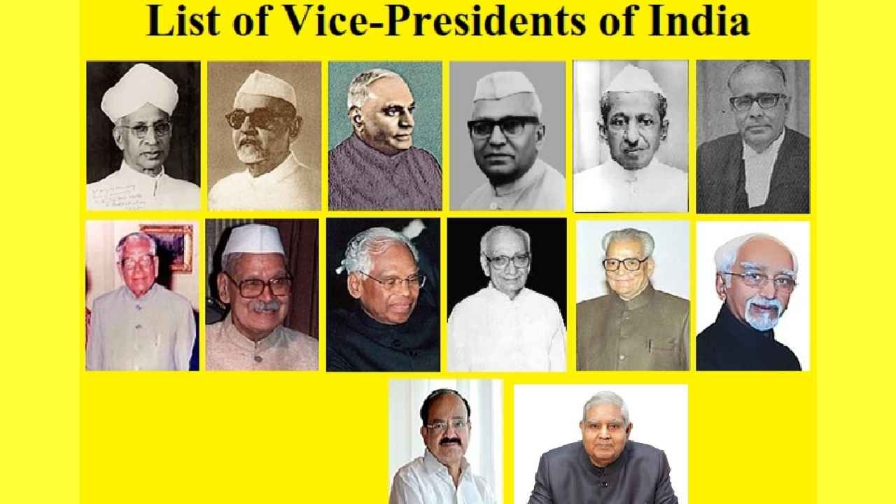 Vice Presidents Of India: పదవికే వన్నె తెచ్చారు.. ఇప్పటివరకు ఉప రాష్ట్రపతులుగా పని చేసిన ప్రముఖులు వీరే.. Vice Presidents Of India: పదవికే వన్నె తెచ్చారు.. ఇప్పటివరకు ఉప రాష్ట్రపతులుగా పని చేసిన ప్రముఖులు వీరే..