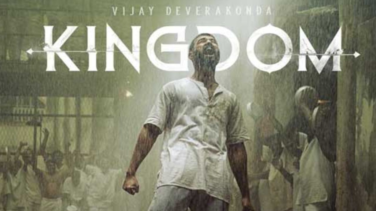 Kingdom twitter review : ‘కింగ్డమ్’ ట్విట్టర్ రివ్యూ.. విజయ్ దేవరకొండ ఖాతాలో హిట్ పడిందా.. Kingdom twitter review : ‘కింగ్డమ్’ ట్విట్టర్ రివ్యూ.. విజయ్ దేవరకొండ ఖాతాలో హిట్ పడిందా..