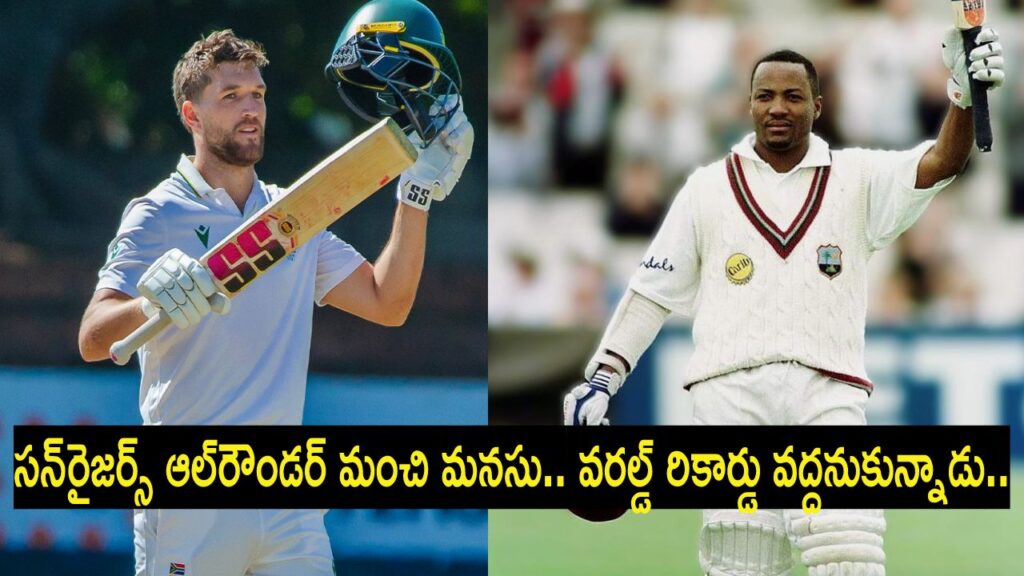 ZIM vs SA 2nd test Wiaan Mulder Breaks Silence On Why He Did Not Go For Brian Lara 400