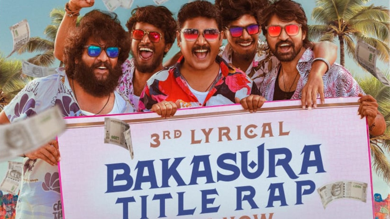 Bakasura Title Rap : ‘బకాసుర రెస్టారెంట్’ టైటిల్ ర్యాప్ సాంగ్ రిలీజ్.. అనిల్ రావిపూడి చేతుల మీదుగా.. Bakasura Title Rap : ‘బకాసుర రెస్టారెంట్’ టైటిల్ ర్యాప్ సాంగ్ రిలీజ్.. అనిల్ రావిపూడి చేతుల మీదుగా..