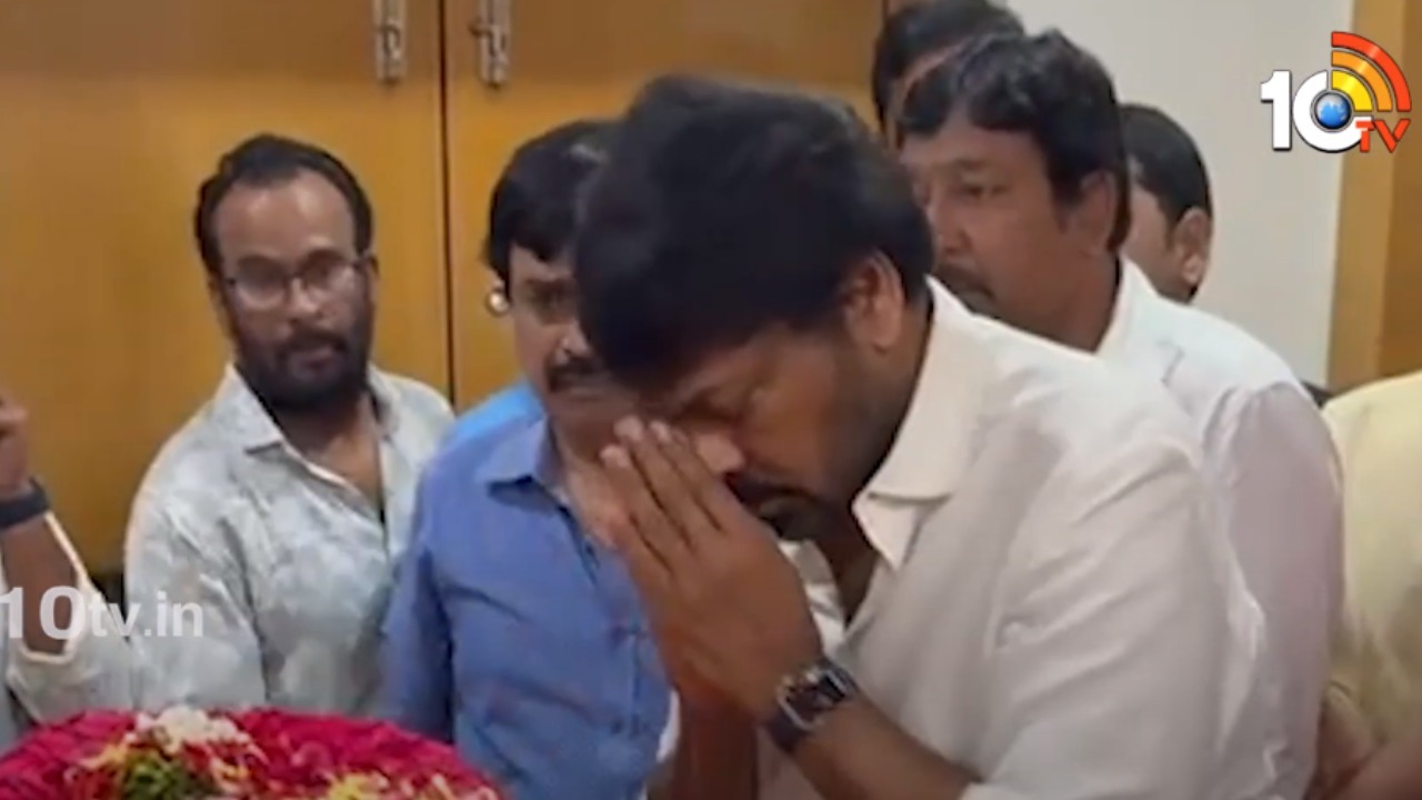 కోట శ్రీనివాసరావుకు చిరంజీవి నివాళులు..