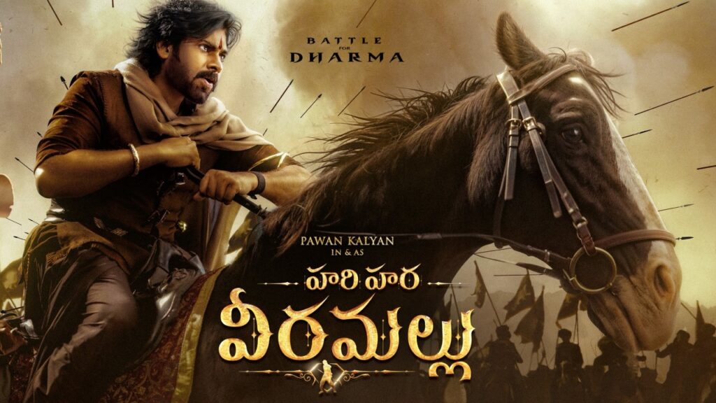 Pawan Kalyan Hari Hara VeeraMallu Pre Release event Date and Place Announced