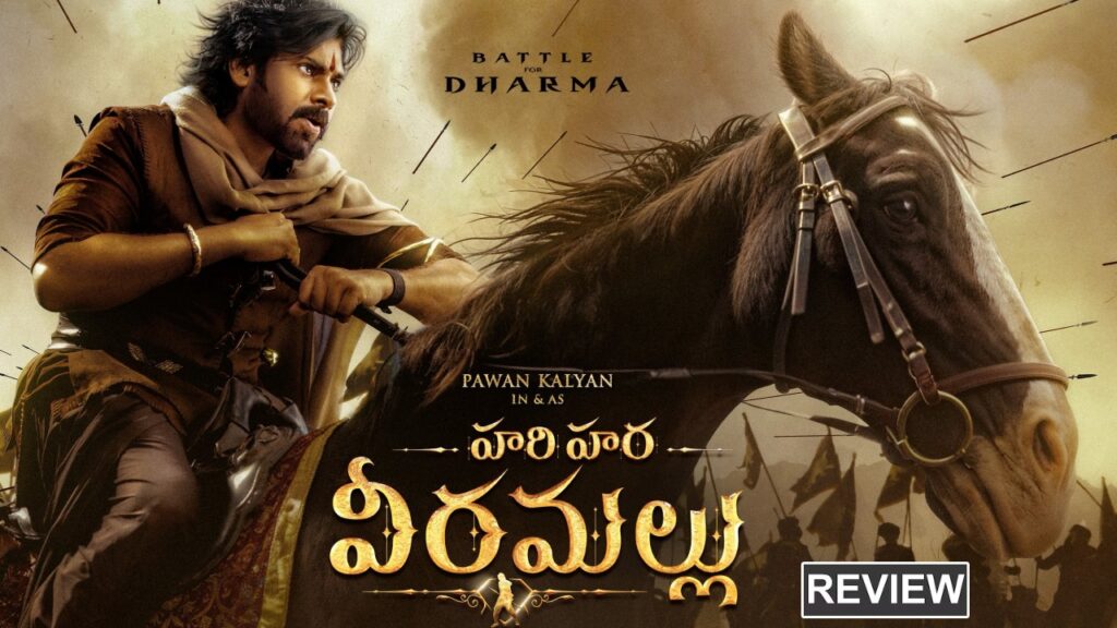 Pawan Kalyan Nidhhi Agerwal HariHara VeeraMallu Movie Review and Rating