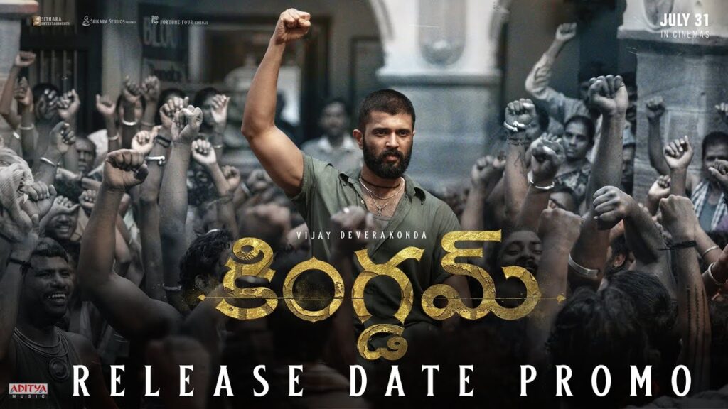 Vijay Deverakonda Kingdom Movie New Release Date Announced