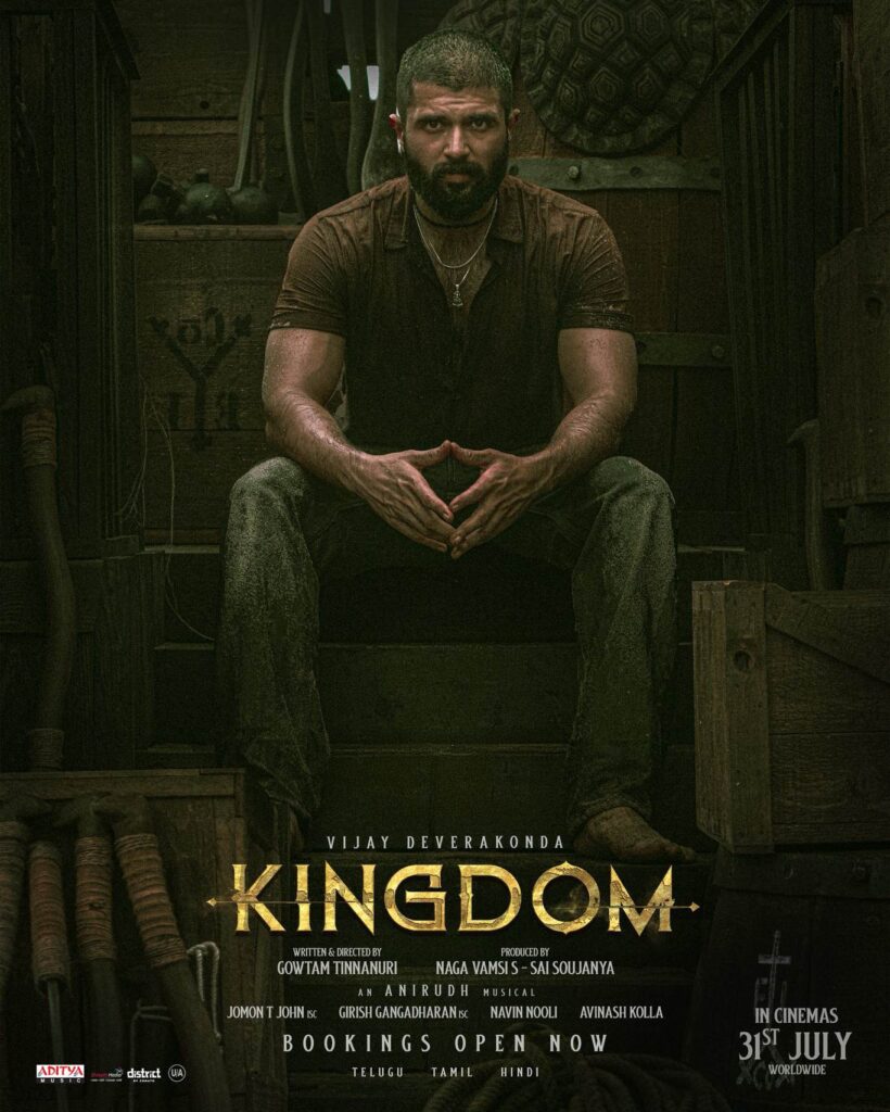 kingdom