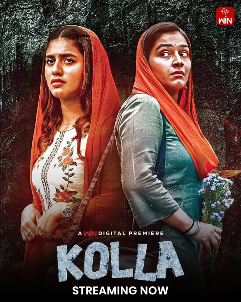 Kolla Movie