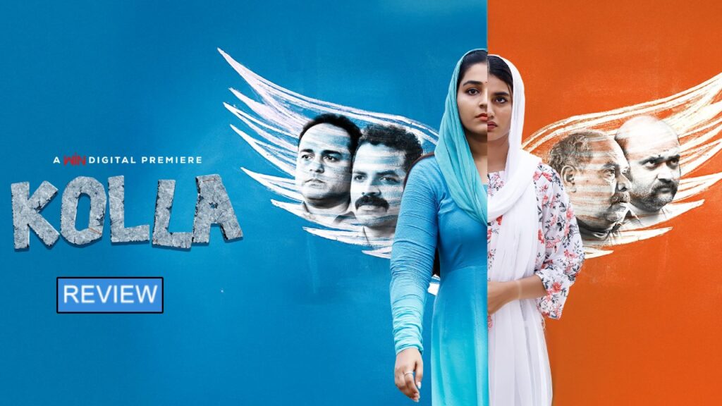 Rajisha Vijayan Priya Prakash Varrier Kolla Heist Thriller Movie Review