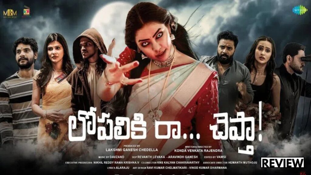 Anala Susmitha Sanchi Rai Lopaliki Ra Chepta Movie Review and Rating