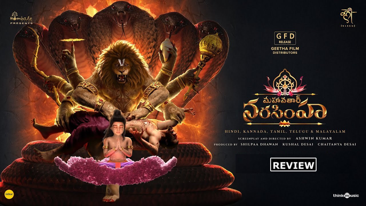 Mahavatar Narsimha : ‘మహావతార్ నరసింహ’ మూవీ రివ్యూ.. భక్త ప్రహ్లాద కథ యానిమేషన్ లో.. Mahavatar Narsimha : ‘మహావతార్ నరసింహ’ మూవీ రివ్యూ.. భక్త ప్రహ్లాద కథ యానిమేషన్ లో..