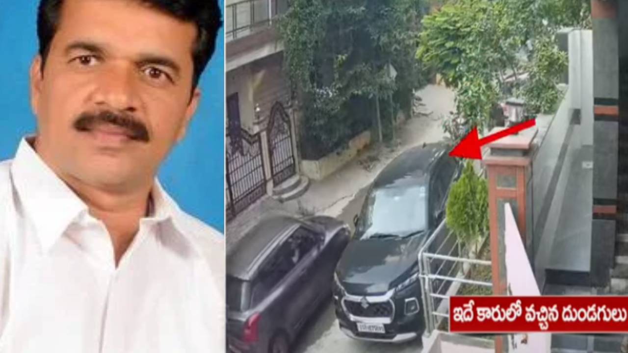మలక్పేటలో కాల్పుల ఘటన.. కళ్లలో కారంచల్లి.. వెంటాడి వేటాడి దారుణం.. అసలేం జరిగిందంటే ? సీపీఐ నేత హత్యకు కారణం వాళ్లేనా.. మలక్పేటలో కాల్పుల ఘటన.. కళ్లలో కారంచల్లి.. వెంటాడి వేటాడి దారుణం.. అసలేం జరిగిందంటే ? సీపీఐ నేత హత్యకు కారణం వాళ్లేనా..