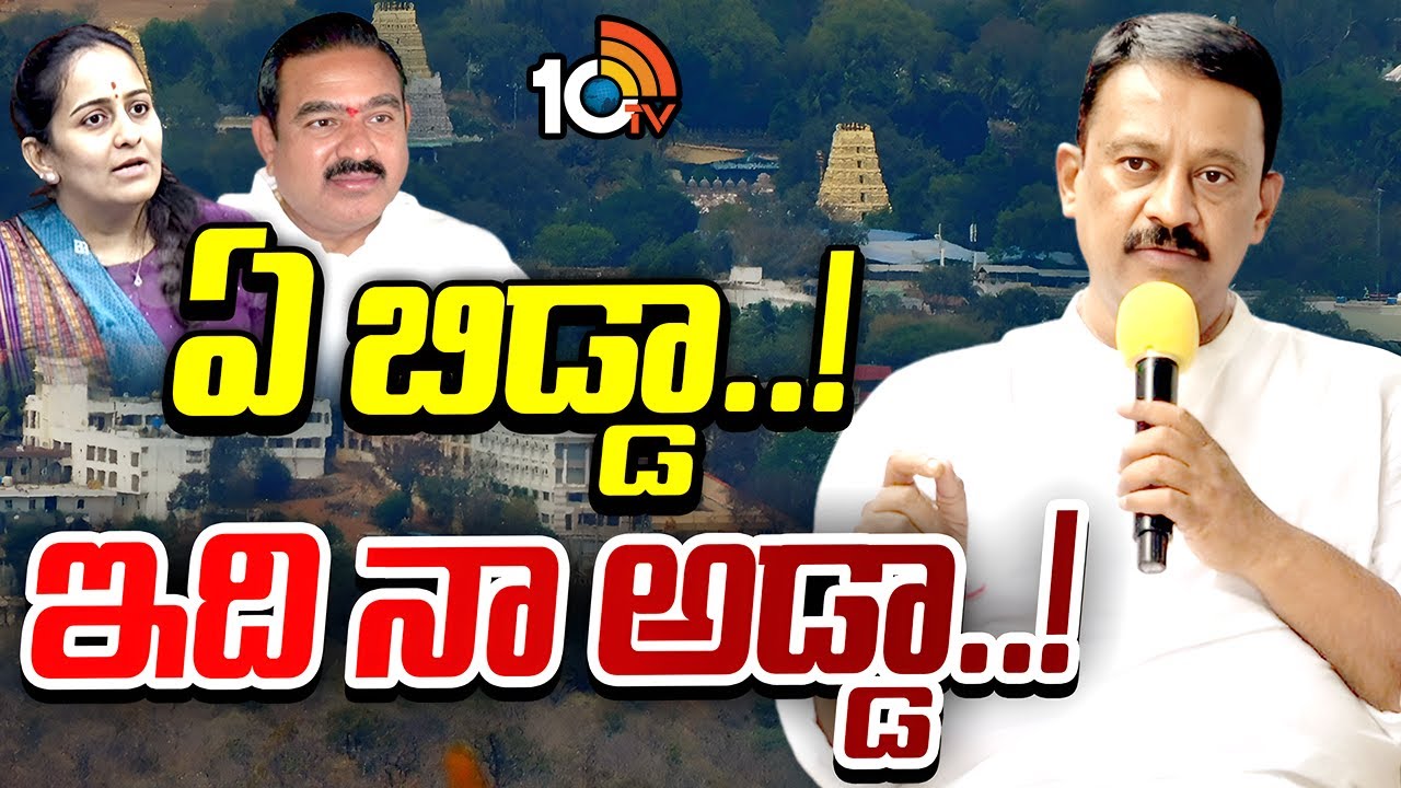 శ్రీశైలం ఎమ్మెల్యే తీరుపై అధిష్ఠానం ఆరా.. నియోజకవర్గ పర్యటనకు వెళ్లిన నేతల మీద దాడిపై సీరియస్ శ్రీశైలం ఎమ్మెల్యే తీరుపై అధిష్ఠానం ఆరా.. నియోజకవర్గ పర్యటనకు వెళ్లిన నేతల మీద దాడిపై సీరియస్