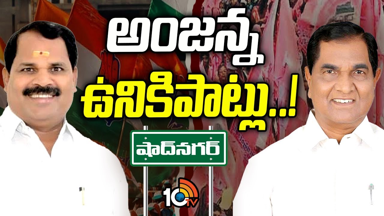 సిట్టింగ్ ఎమ్మెల్యేతో పోటీపడి మాజీ ఎమ్మెల్యే హల్చల్.. పబ్లిక్ అటెన్షన్ కోసం కాన్వాయ్గా వెళ్తూ హడావుడి సిట్టింగ్ ఎమ్మెల్యేతో పోటీపడి మాజీ ఎమ్మెల్యే హల్చల్.. పబ్లిక్ అటెన్షన్ కోసం కాన్వాయ్గా వెళ్తూ హడావుడి