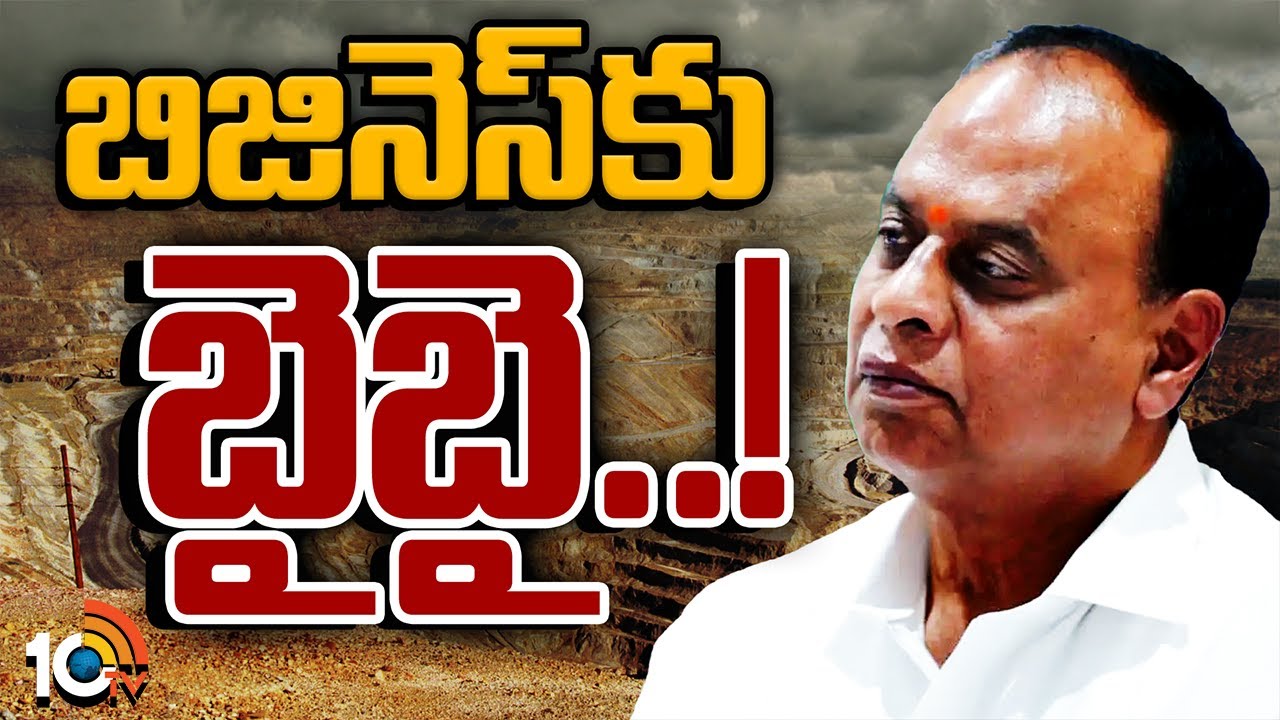 బిజినెస్కు గుడ్బై..ఇలా హర్ట్ అయితే ఎలా వేమిరెడ్డి..? బిజినెస్కు గుడ్బై..ఇలా హర్ట్ అయితే ఎలా వేమిరెడ్డి..?