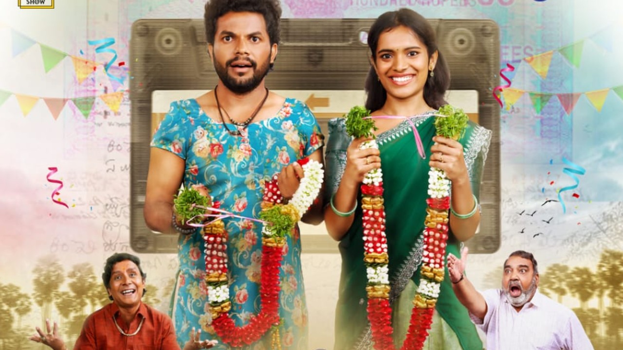 Anil Geela : హీరోగా మారిన తెలంగాణ యూట్యూబర్.. వెబ్ సిరీస్ తో.. స్ట్రీమింగ్ ఎందులో? ఎప్పుడు? Anil Geela : హీరోగా మారిన తెలంగాణ యూట్యూబర్.. వెబ్ సిరీస్ తో.. స్ట్రీమింగ్ ఎందులో? ఎప్పుడు?