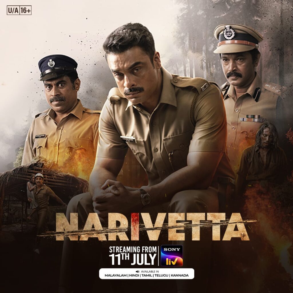 Malayalam Movie Tovino Thomas Narivetta Coming soon in OTT 